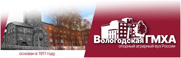 ВГМХА