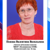 Попова В.В.