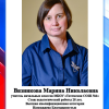 Вязникова М.Н.