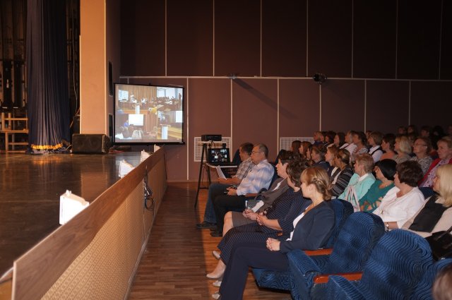 Августовская педагогическая конференция 2019