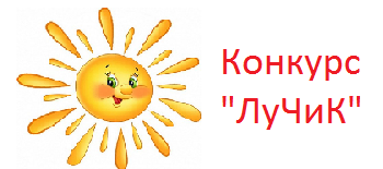 luchik.png