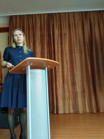 Августовская педагогическая конференция 2019