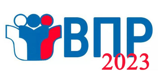 vpr2023.jpg