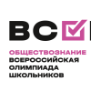 vsosh_logo_03_obshestvo_2.png