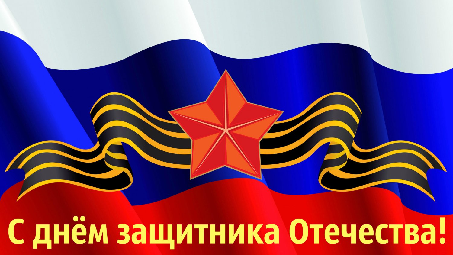 sdnemzaschitnikaotechestva