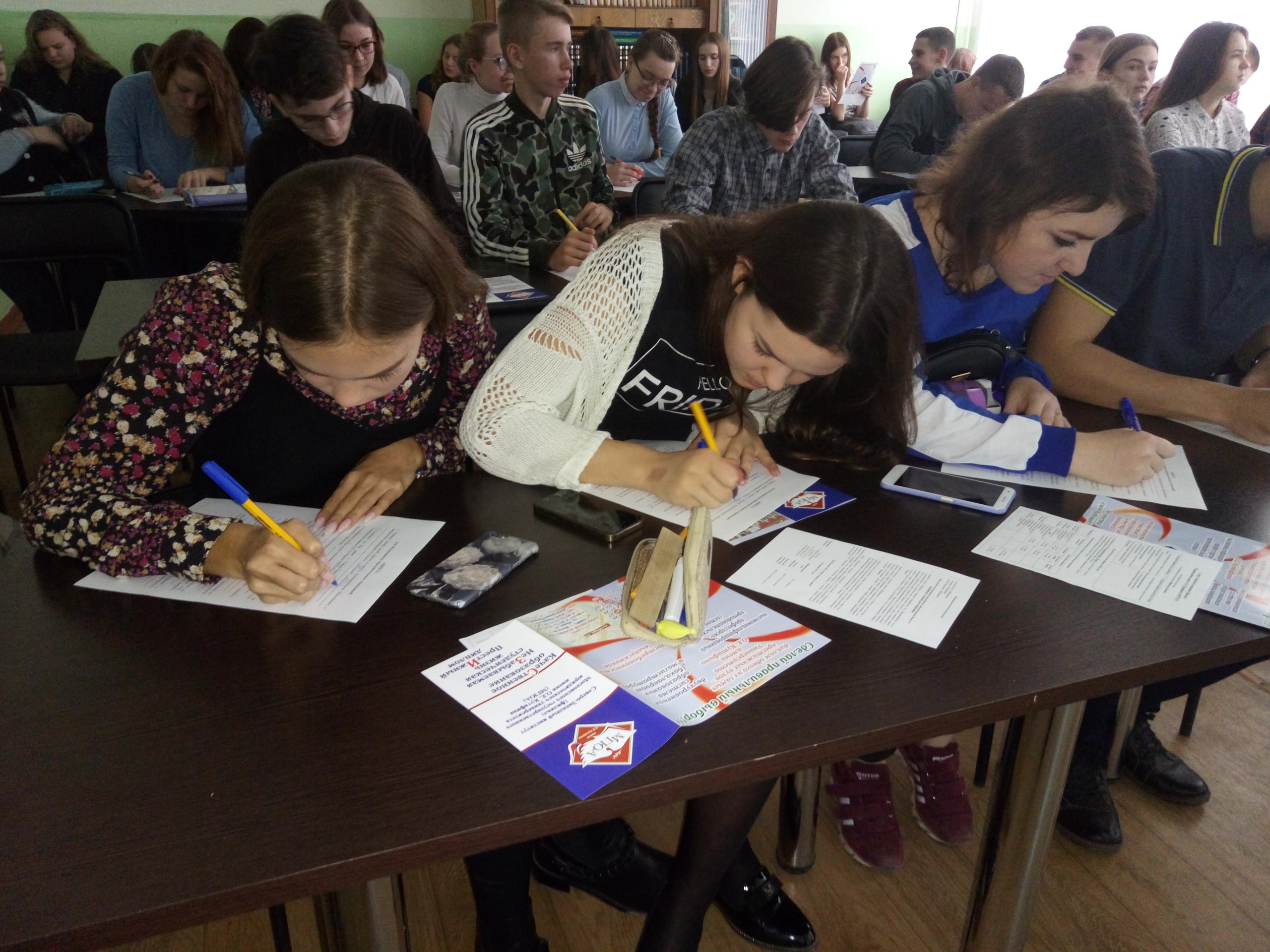 Встреча с МГЮА анкетирование