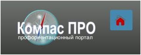 КомпасПро