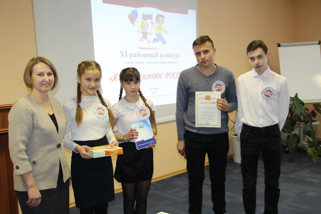 МБОУ Калининская ООШ