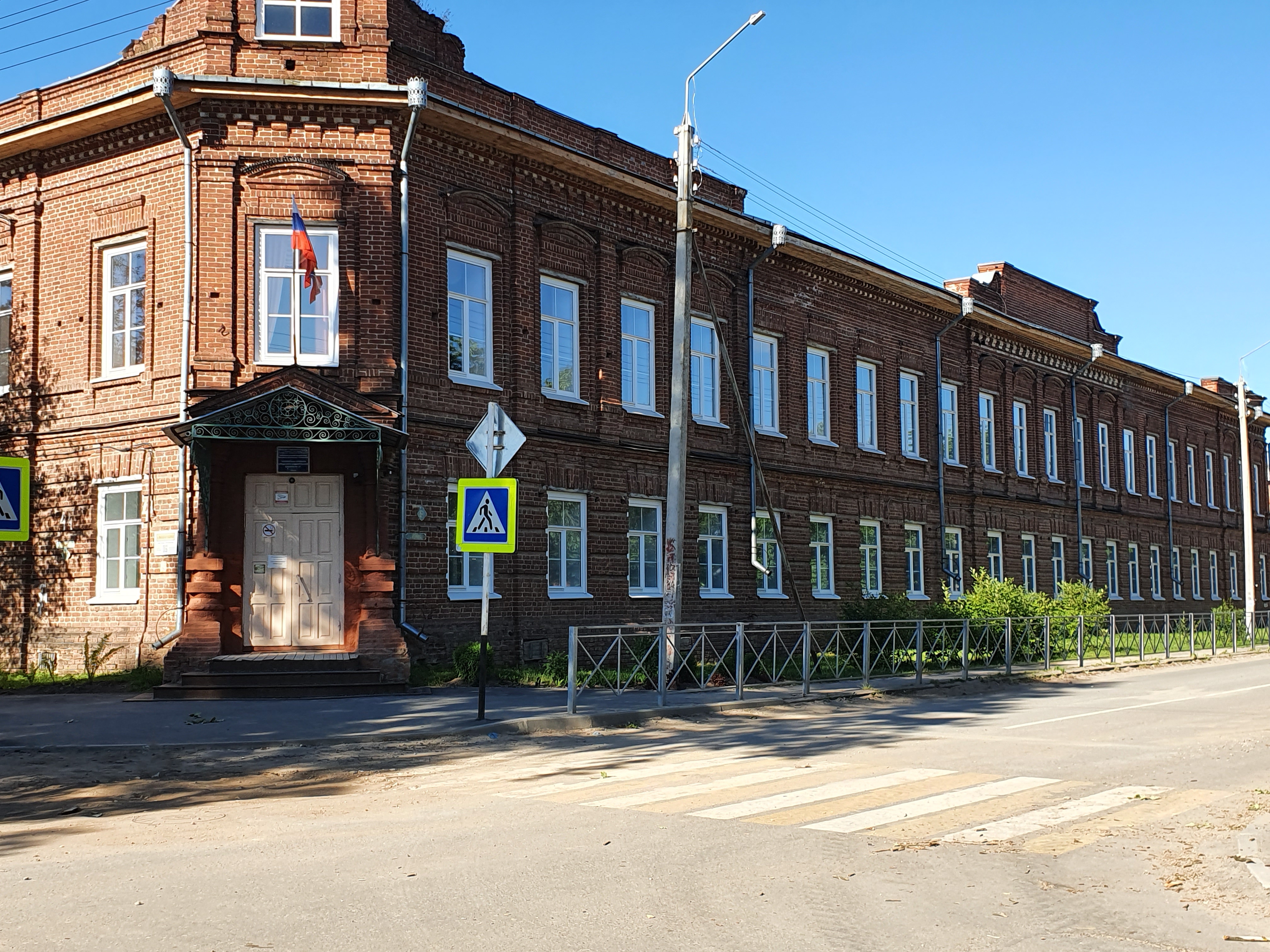 МБОУ Тотемская СОШ 3 1