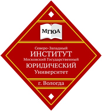 МГЮА