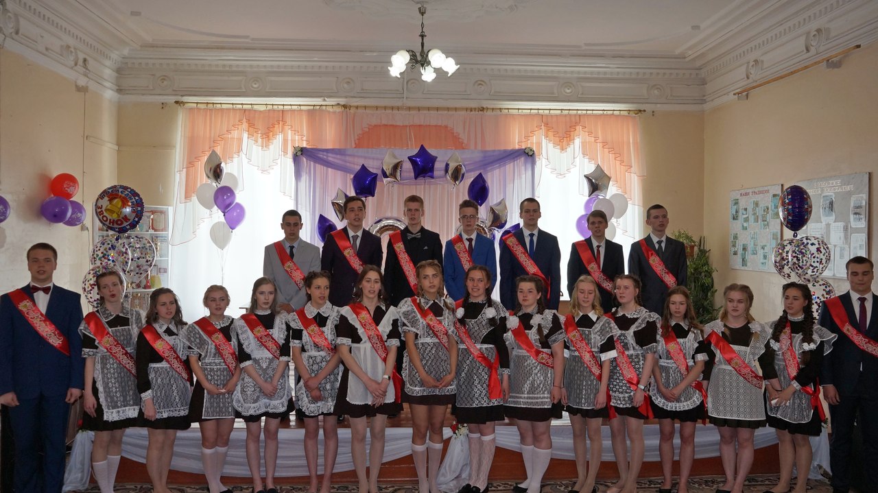 последний звонок 1