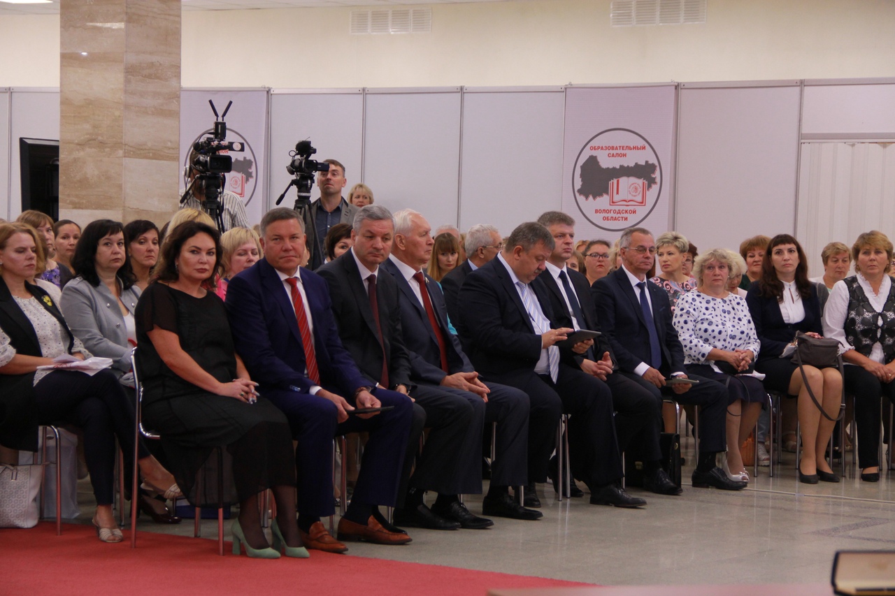 салон образовательный