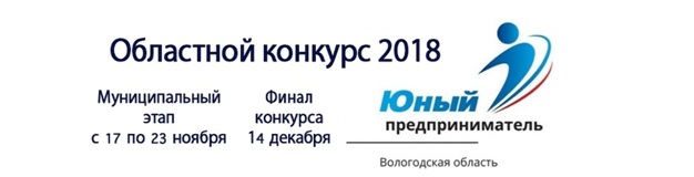 юный п.пресс релиз